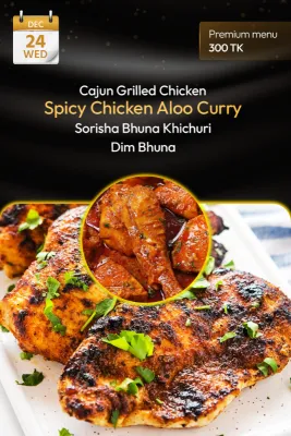 24 December 2025 - TODAY'S SPECIAL